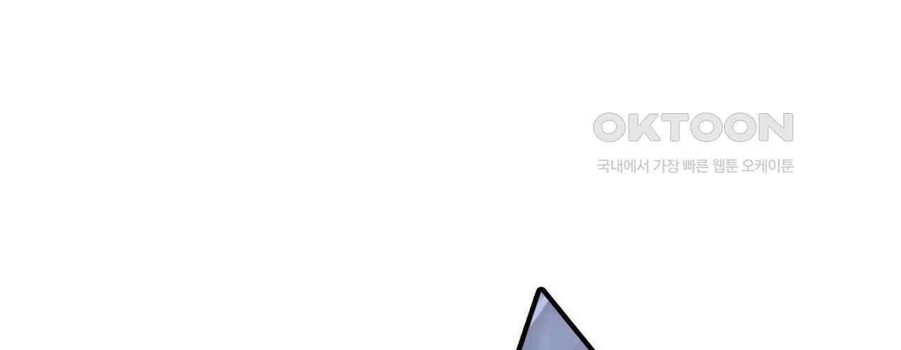 영웅재림 : 영웅같은 소리하고 있네 163화 22