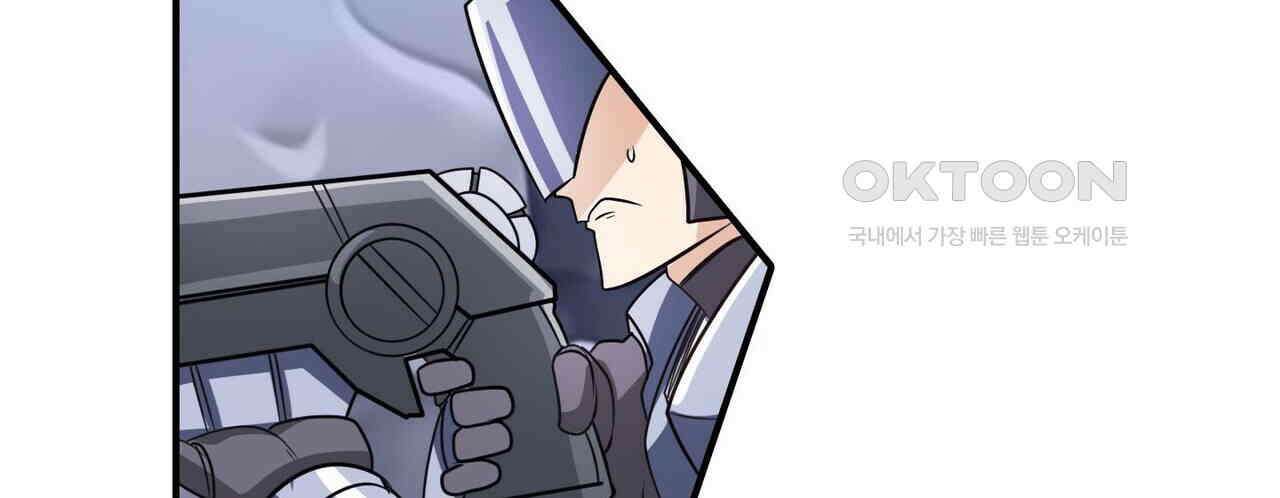 영웅재림 : 영웅같은 소리하고 있네 163화 24