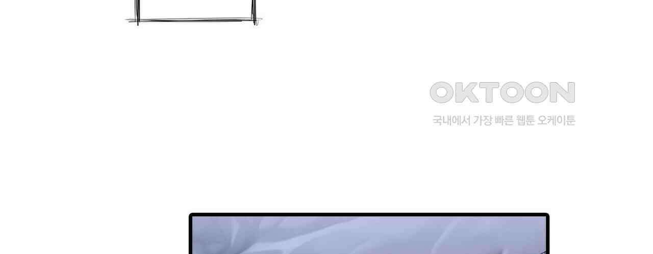 영웅재림 : 영웅같은 소리하고 있네 163화 26