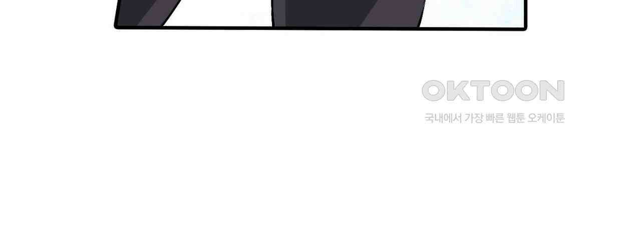 영웅재림 : 영웅같은 소리하고 있네 169화 6