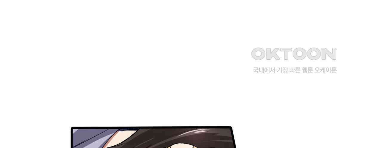 영웅재림 : 영웅같은 소리하고 있네 169화 8