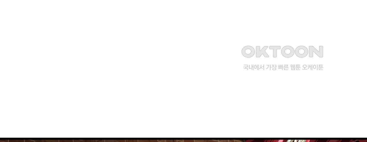 영웅재림 : 영웅같은 소리하고 있네 169화 10