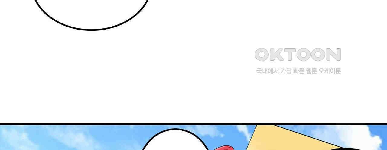 영웅재림 : 영웅같은 소리하고 있네 169화 12