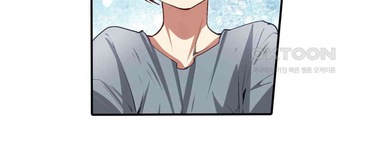 영웅재림 : 영웅같은 소리하고 있네 169화 22