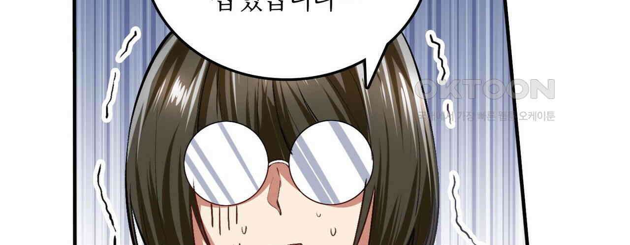 영웅재림 : 영웅같은 소리하고 있네 169화 30