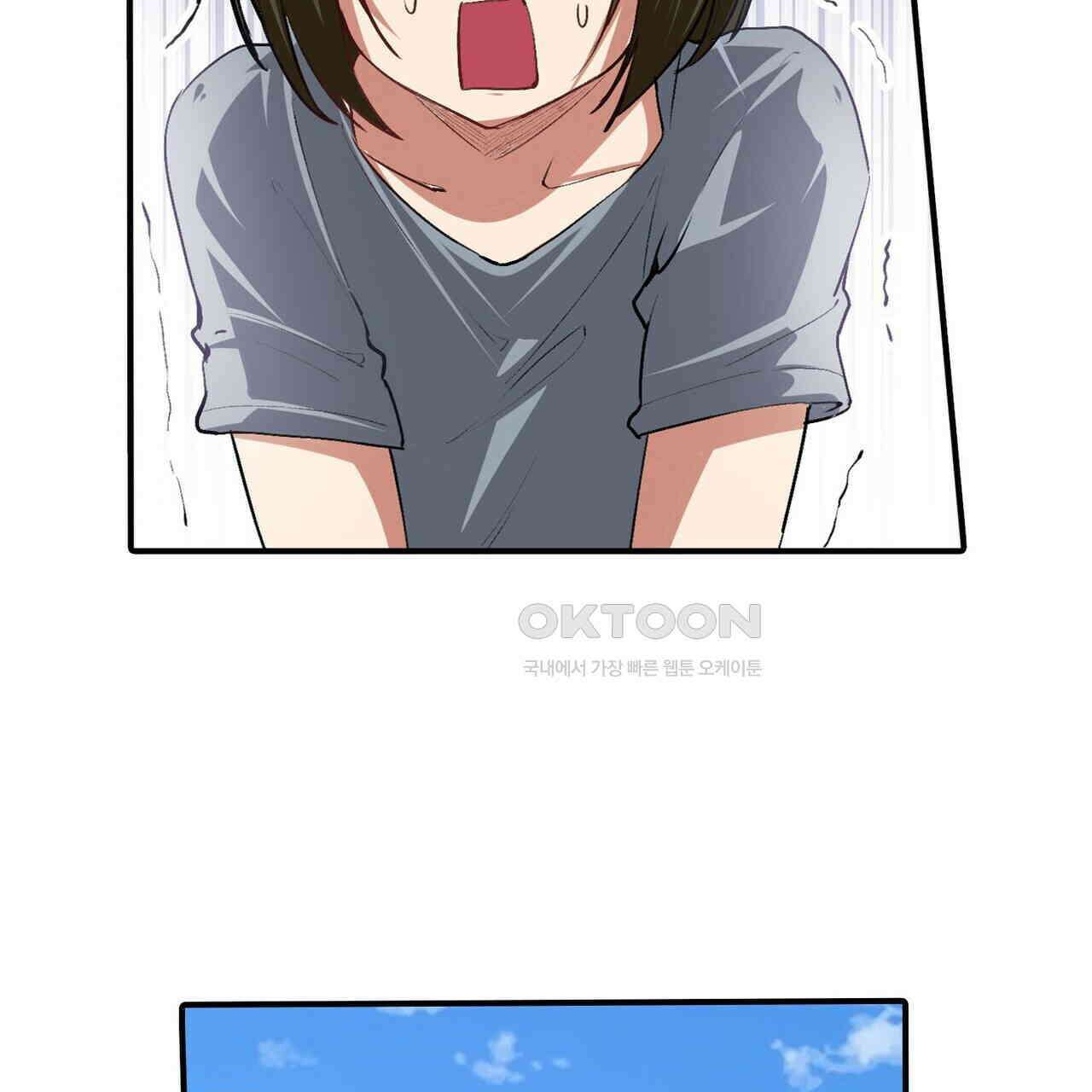 영웅재림 : 영웅같은 소리하고 있네 169화 31