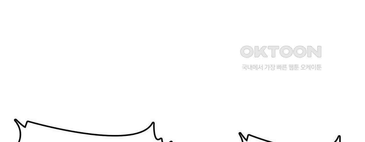 영웅재림 : 영웅같은 소리하고 있네 175화 4