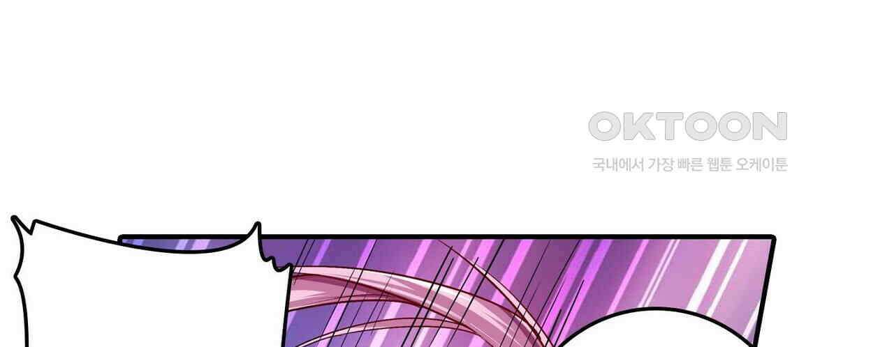 영웅재림 : 영웅같은 소리하고 있네 175화 6