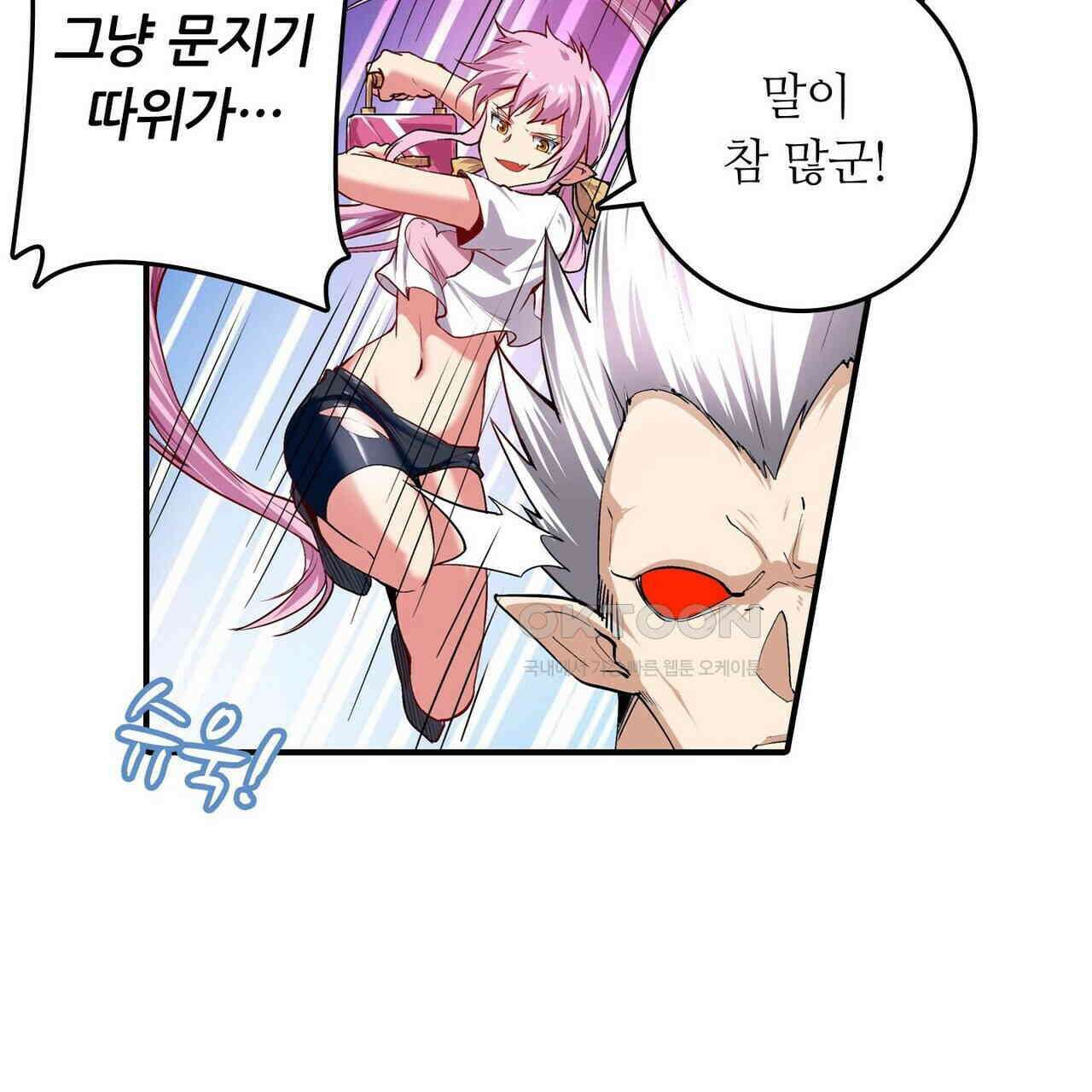 영웅재림 : 영웅같은 소리하고 있네 175화 7