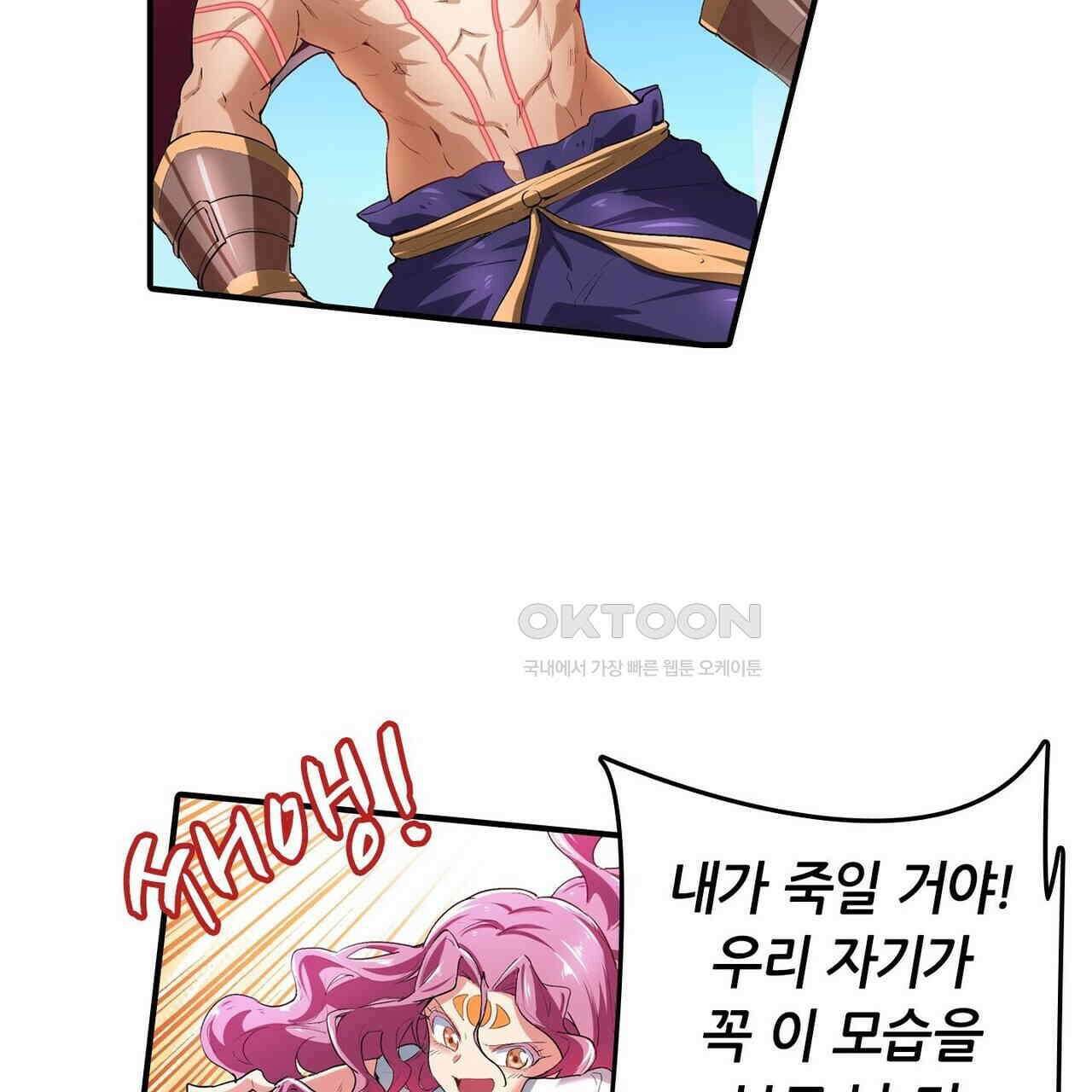 영웅재림 : 영웅같은 소리하고 있네 175화 15