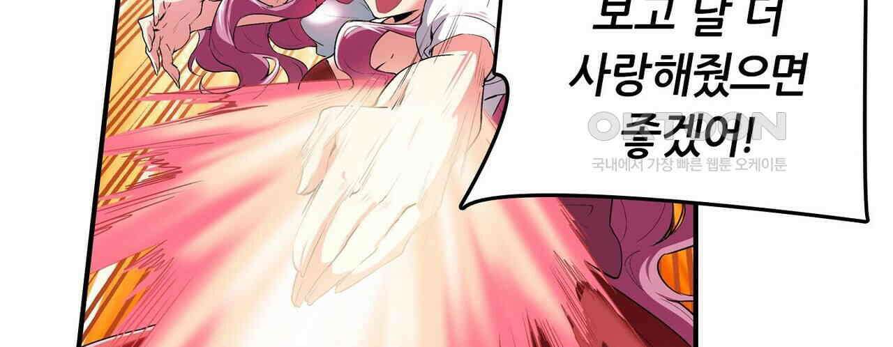 영웅재림 : 영웅같은 소리하고 있네 175화 16