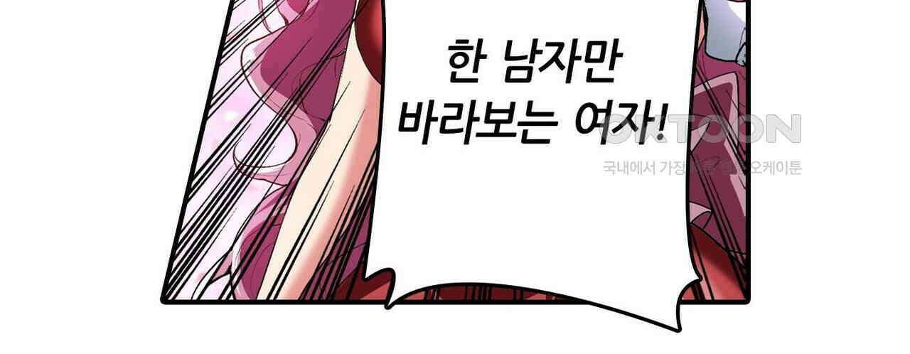 영웅재림 : 영웅같은 소리하고 있네 175화 22