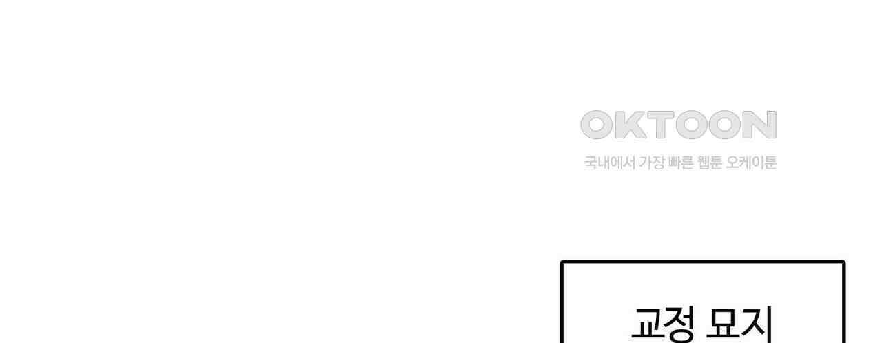 영웅재림 : 영웅같은 소리하고 있네 183화 4