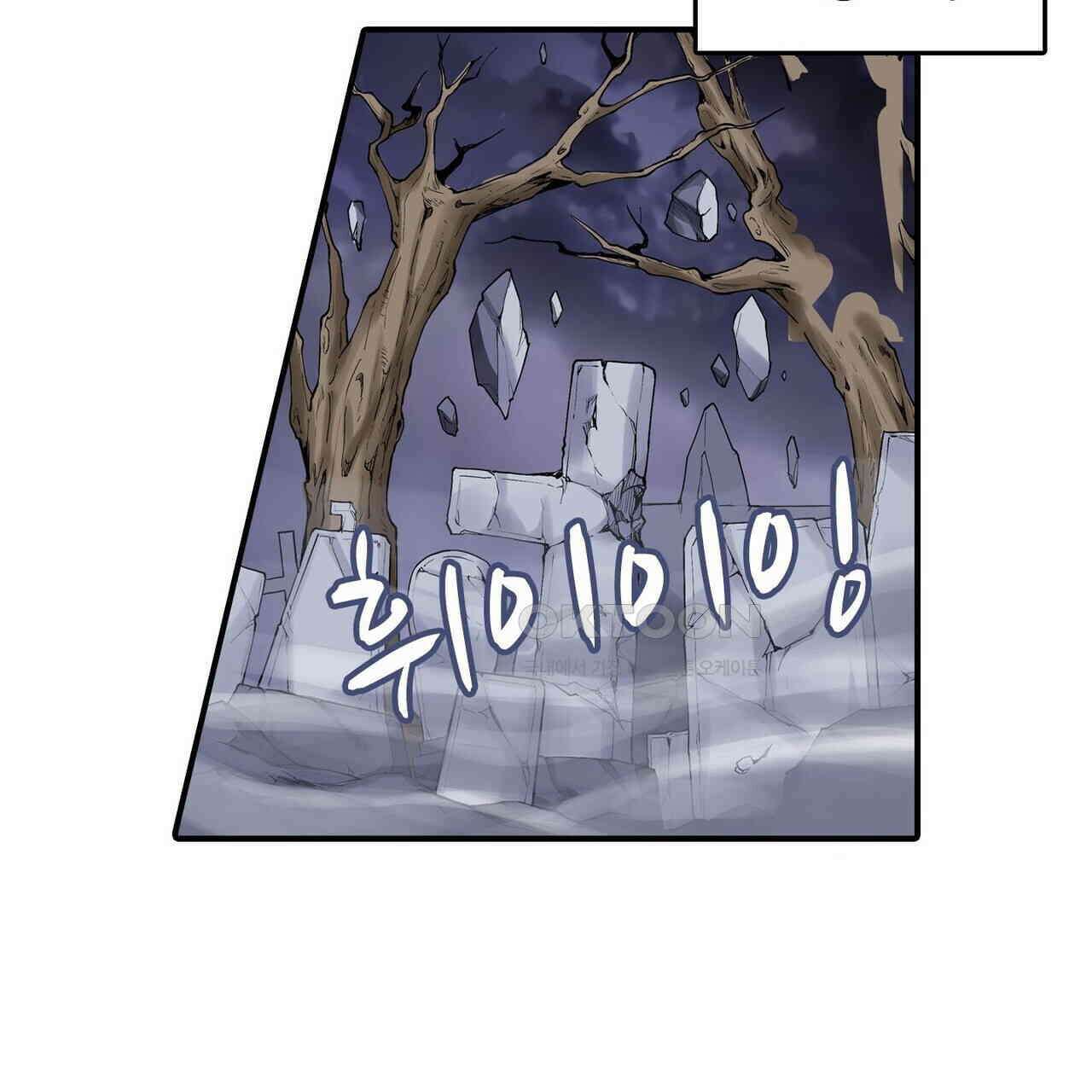 영웅재림 : 영웅같은 소리하고 있네 183화 5