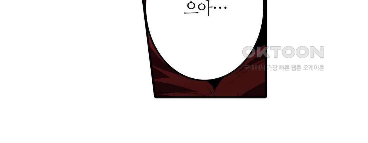 영웅재림 : 영웅같은 소리하고 있네 183화 10