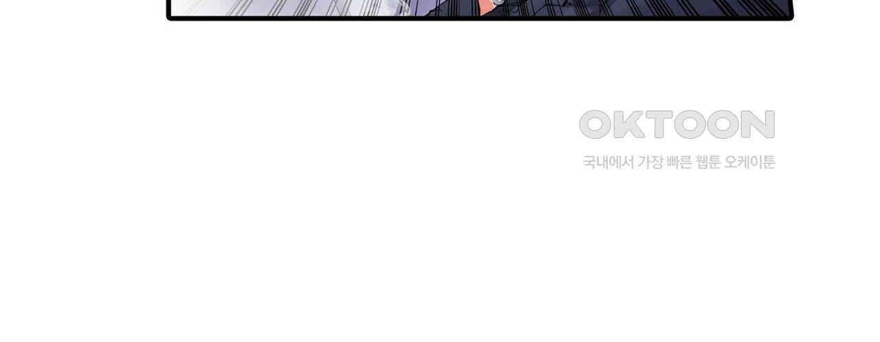 영웅재림 : 영웅같은 소리하고 있네 183화 12