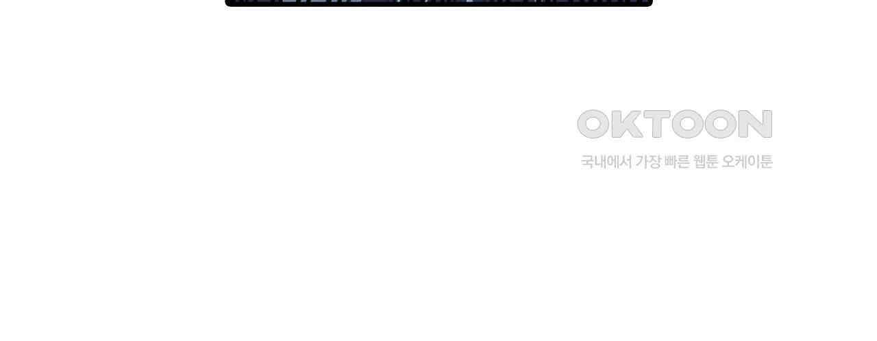 영웅재림 : 영웅같은 소리하고 있네 183화 14