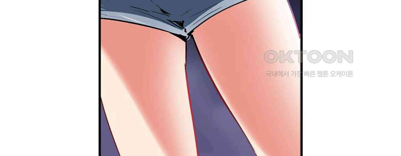 영웅재림 : 영웅같은 소리하고 있네 183화 18