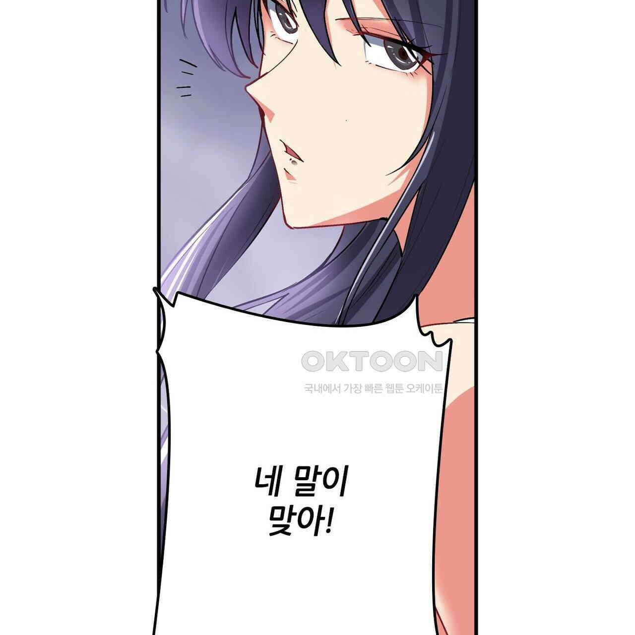 영웅재림 : 영웅같은 소리하고 있네 183화 23