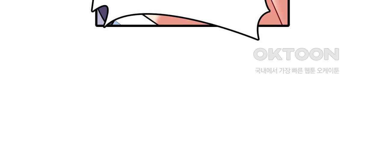 영웅재림 : 영웅같은 소리하고 있네 183화 24