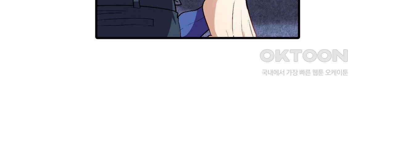 영웅재림 : 영웅같은 소리하고 있네 193화 6