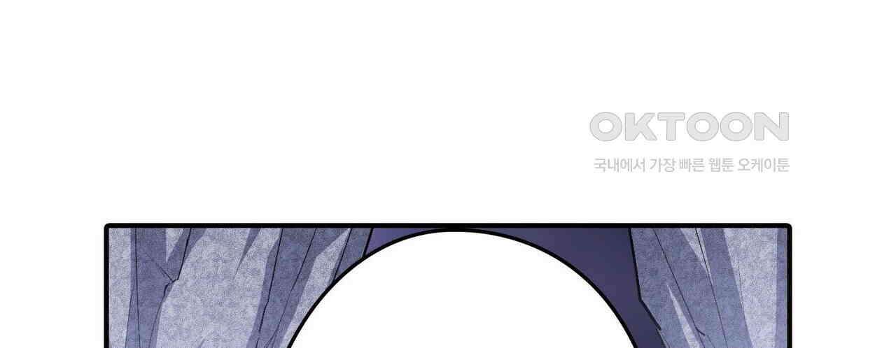 영웅재림 : 영웅같은 소리하고 있네 193화 16