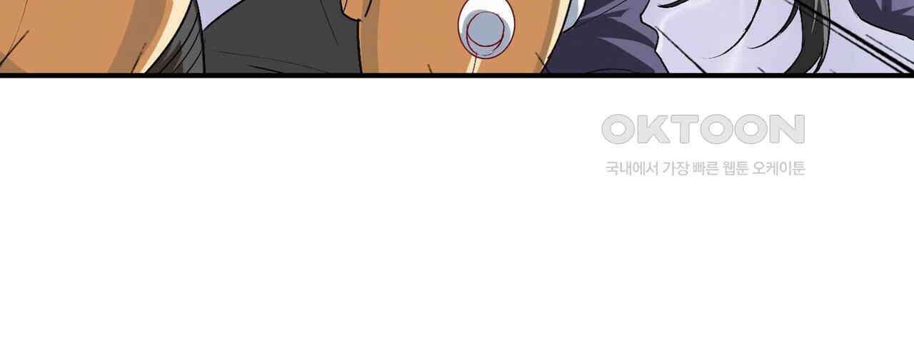 영웅재림 : 영웅같은 소리하고 있네 193화 20