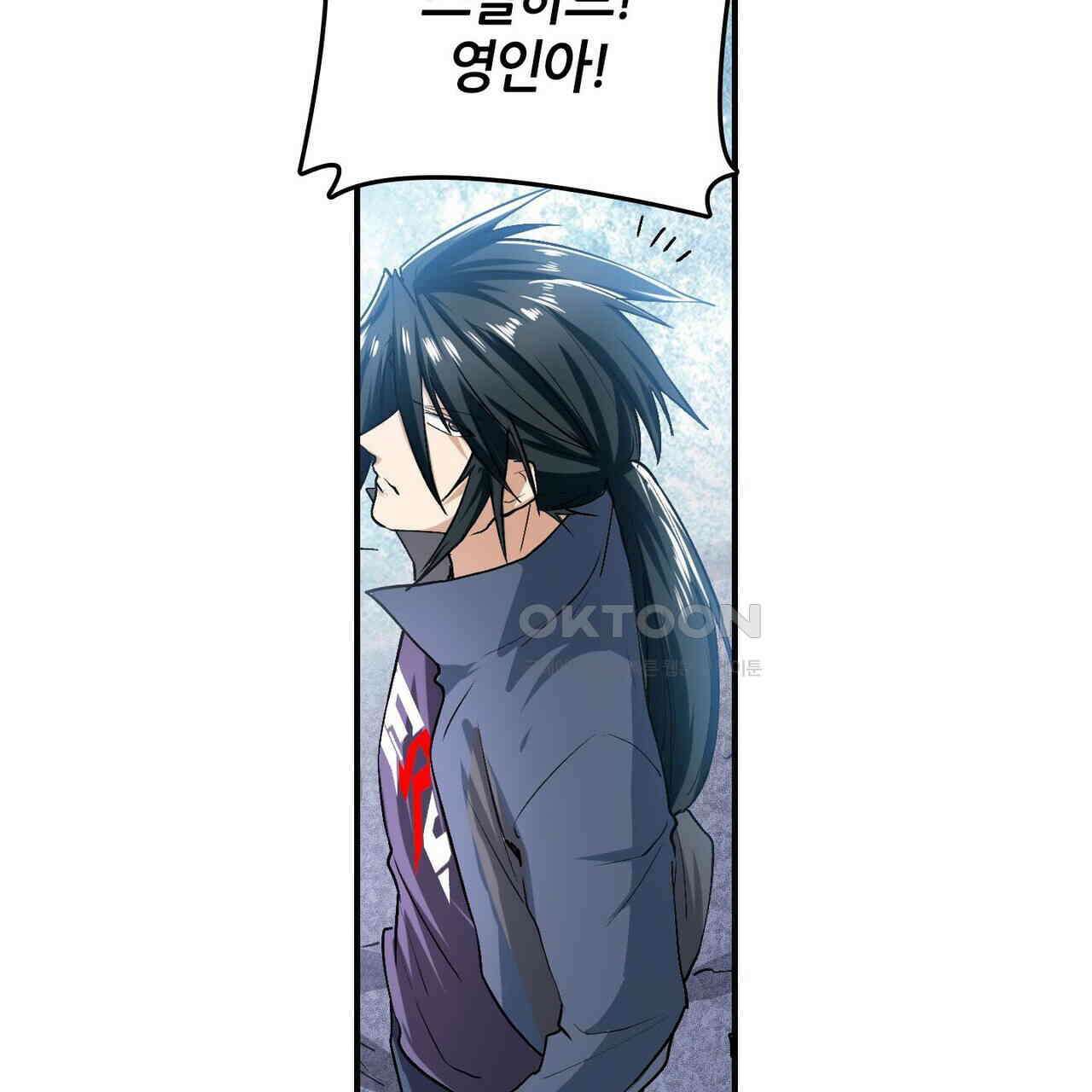 영웅재림 : 영웅같은 소리하고 있네 193화 31