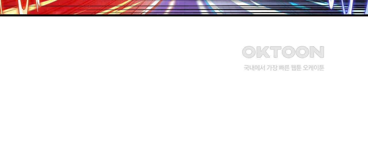 영웅재림 : 영웅같은 소리하고 있네 203화 6