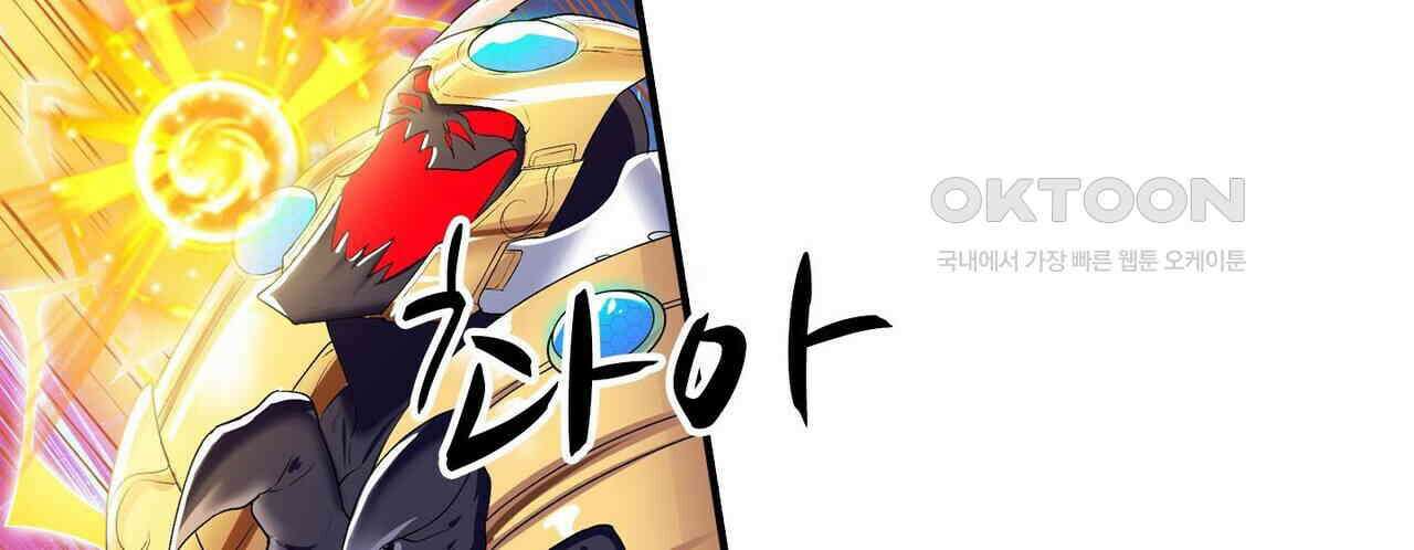 영웅재림 : 영웅같은 소리하고 있네 203화 10