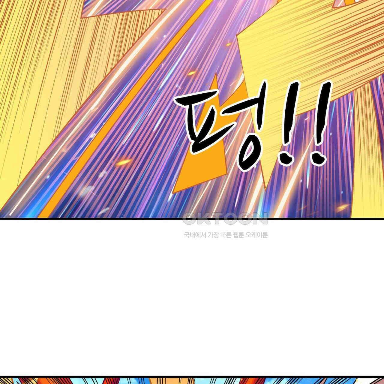 영웅재림 : 영웅같은 소리하고 있네 203화 13