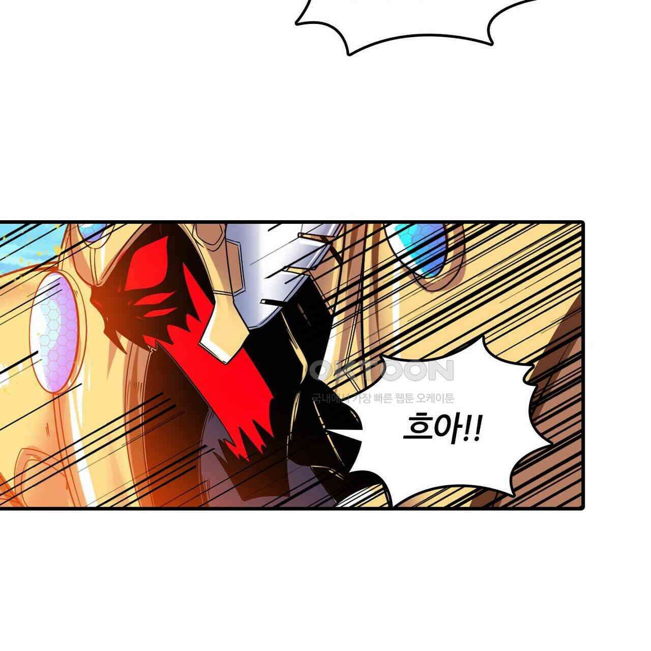 영웅재림 : 영웅같은 소리하고 있네 203화 19