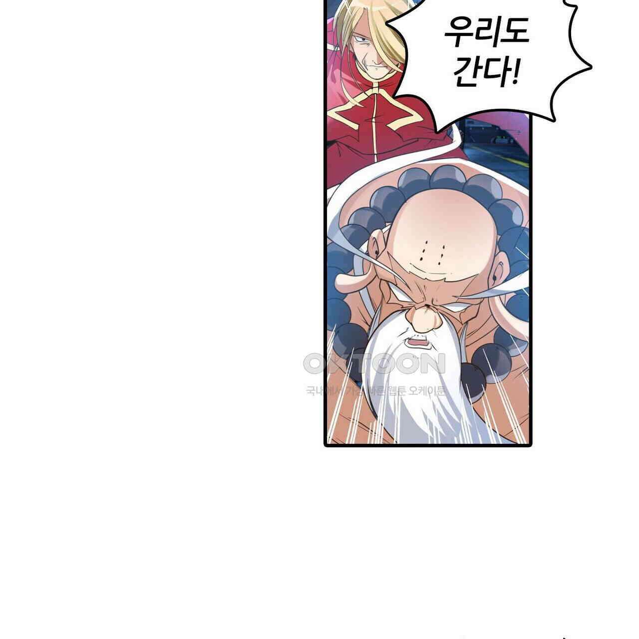 영웅재림 : 영웅같은 소리하고 있네 216화 7