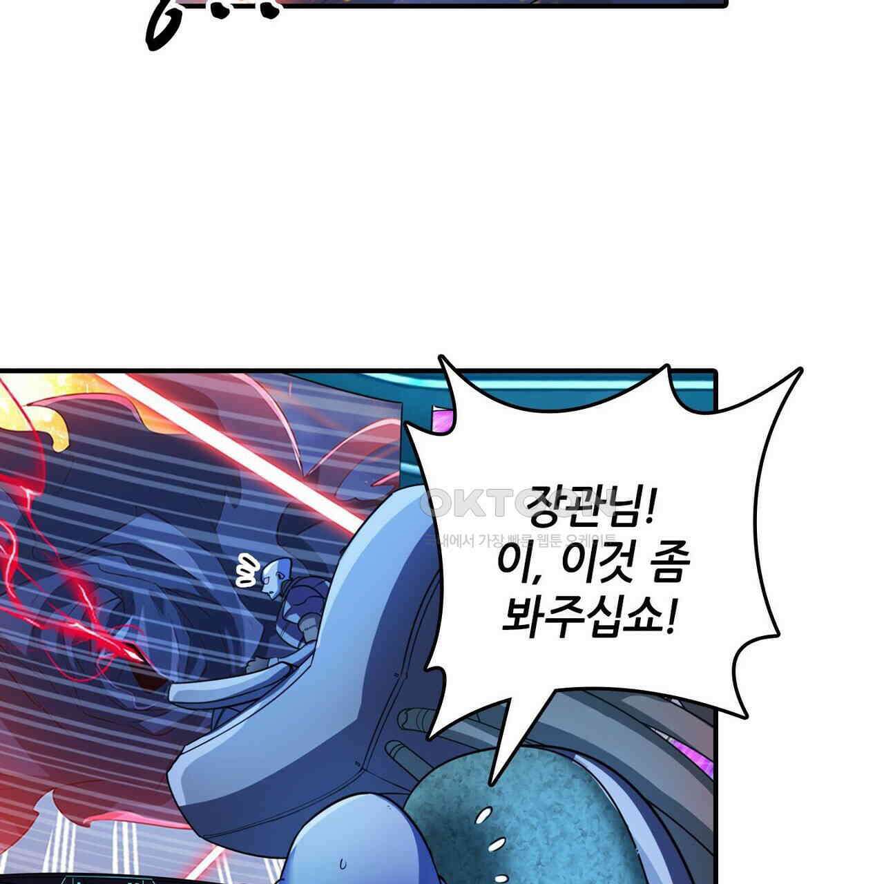 영웅재림 : 영웅같은 소리하고 있네 216화 15