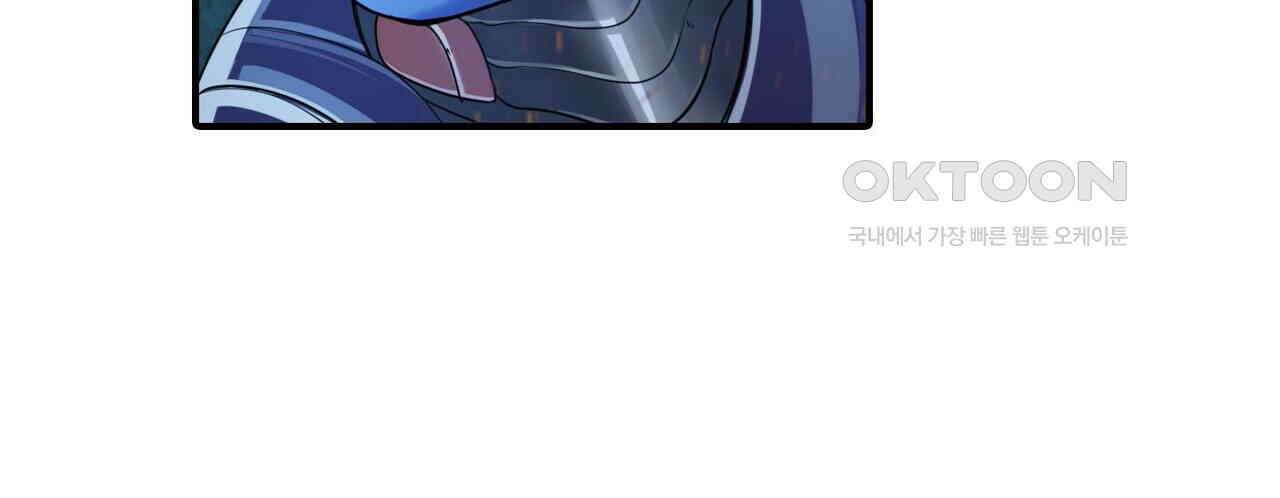 영웅재림 : 영웅같은 소리하고 있네 216화 18