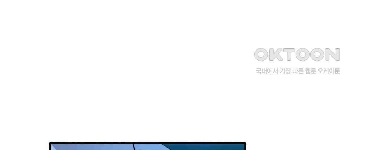 영웅재림 : 영웅같은 소리하고 있네 216화 20