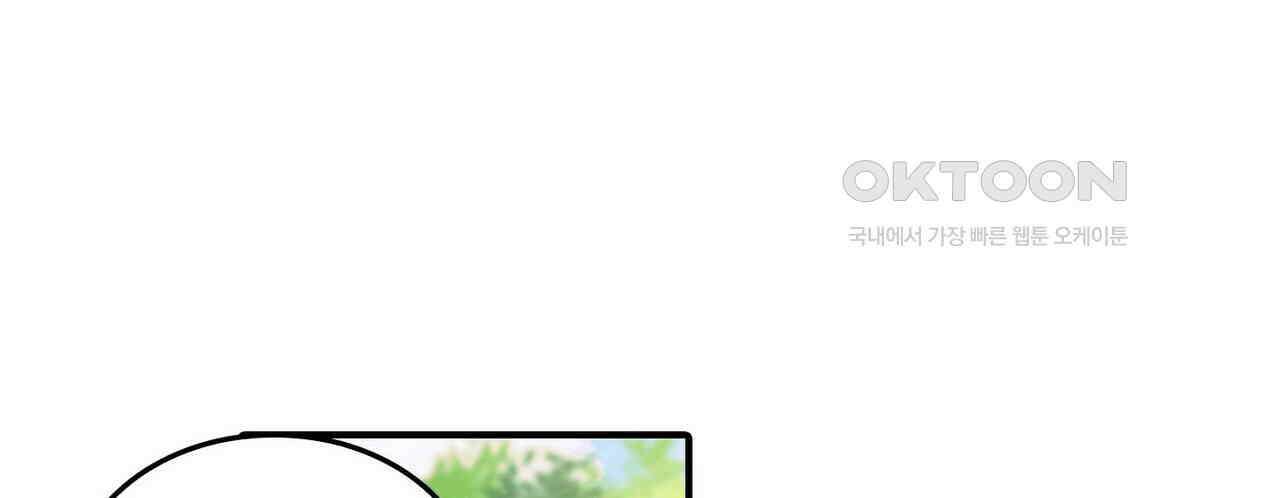 영웅재림 : 영웅같은 소리하고 있네 226화 8