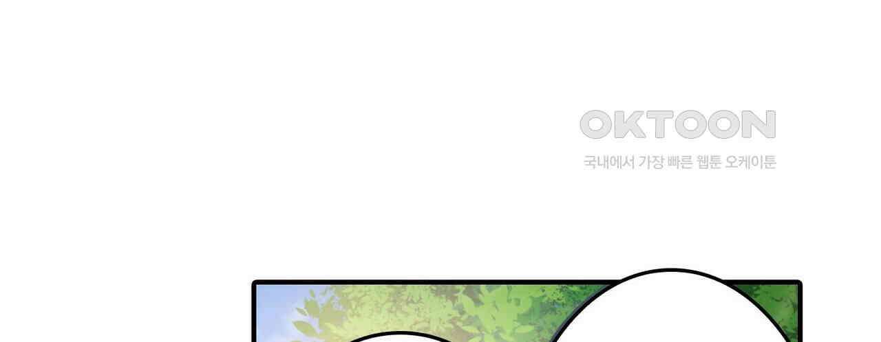영웅재림 : 영웅같은 소리하고 있네 226화 10