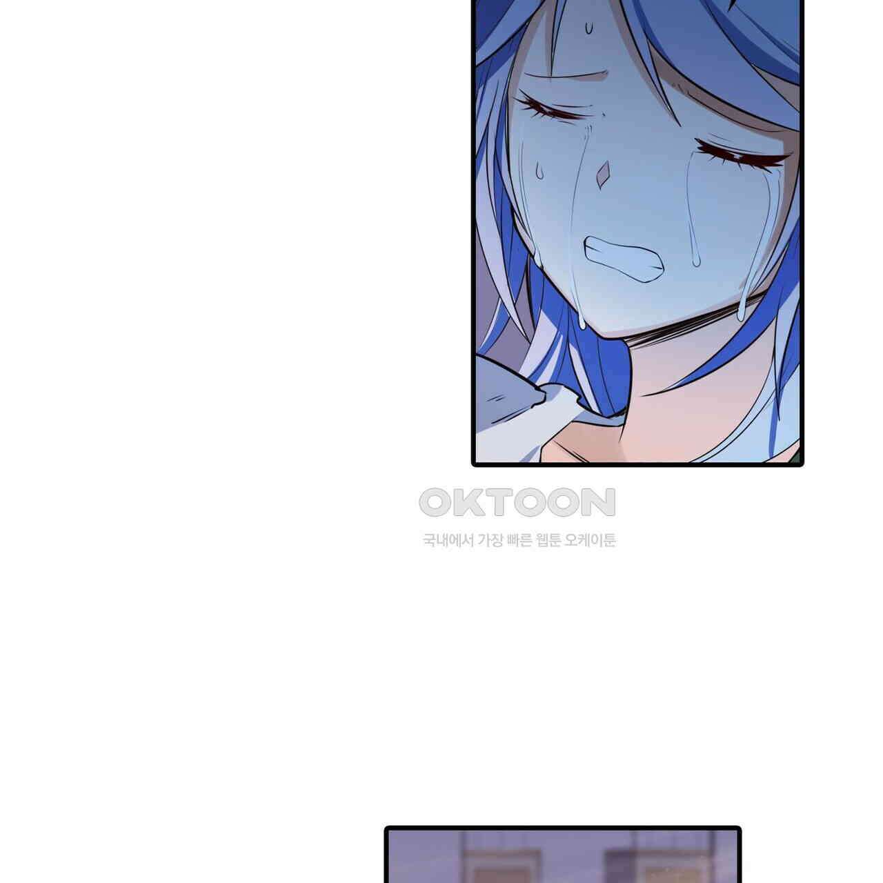 영웅재림 : 영웅같은 소리하고 있네 226화 21
