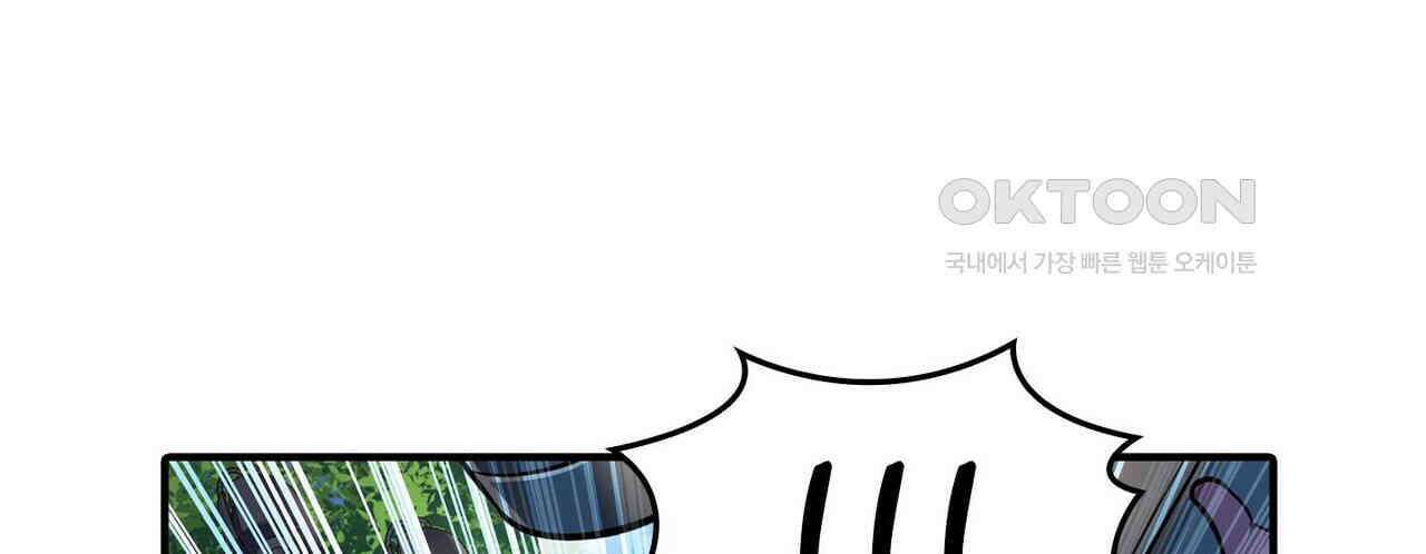 영웅재림 : 영웅같은 소리하고 있네 226화 24