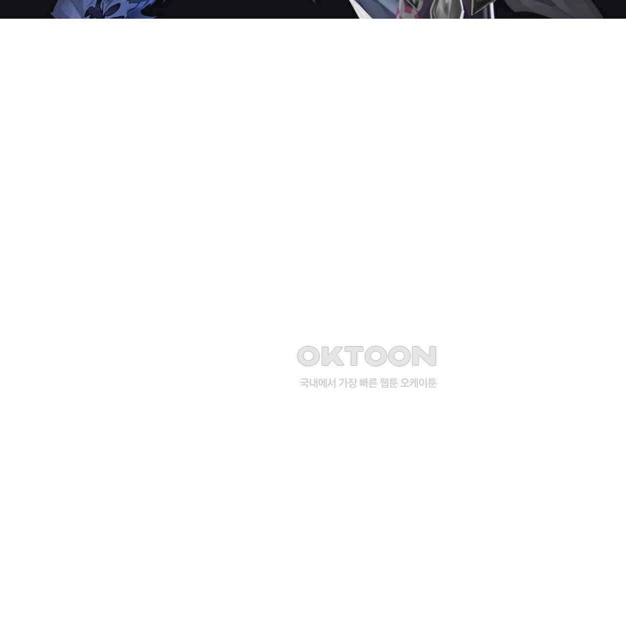 영웅재림 : 영웅같은 소리하고 있네 231화 3
