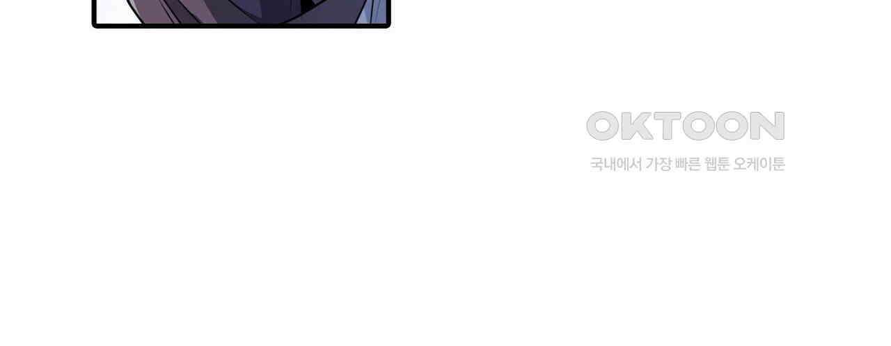 영웅재림 : 영웅같은 소리하고 있네 231화 10