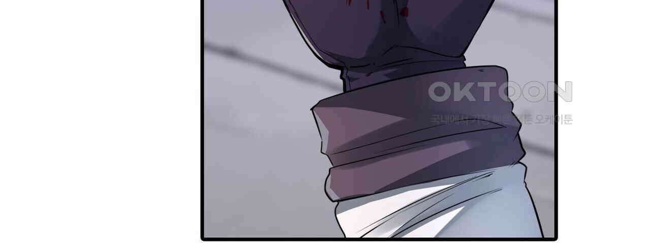 영웅재림 : 영웅같은 소리하고 있네 231화 14