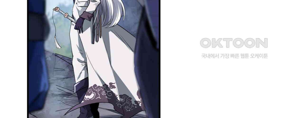 영웅재림 : 영웅같은 소리하고 있네 231화 16