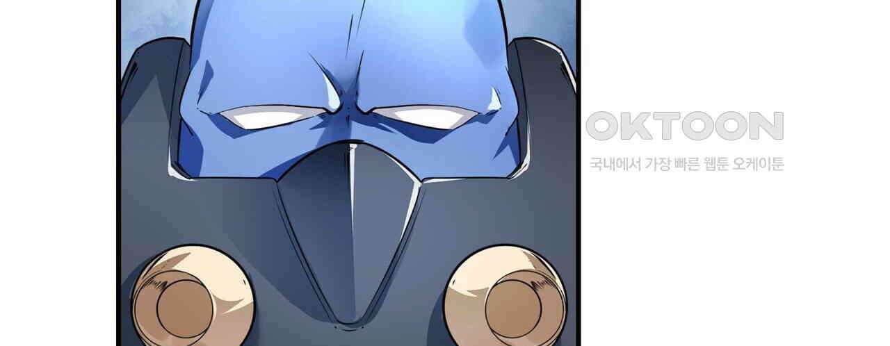영웅재림 : 영웅같은 소리하고 있네 231화 24
