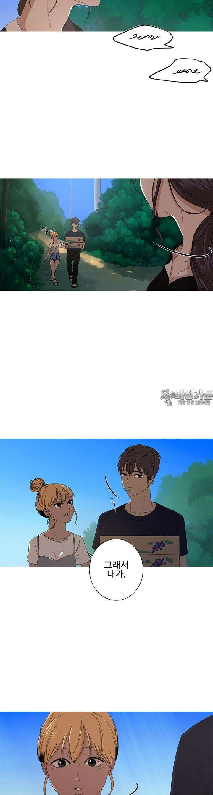 인어의 연못 9화 3