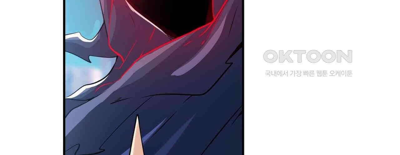 영웅재림 : 영웅같은 소리하고 있네 241화 14