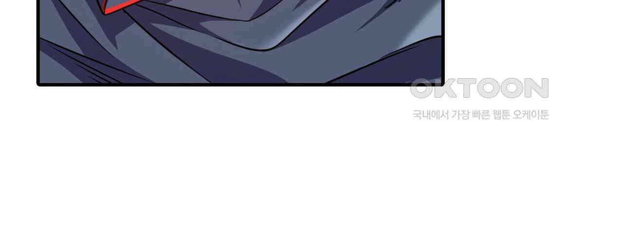 영웅재림 : 영웅같은 소리하고 있네 241화 22