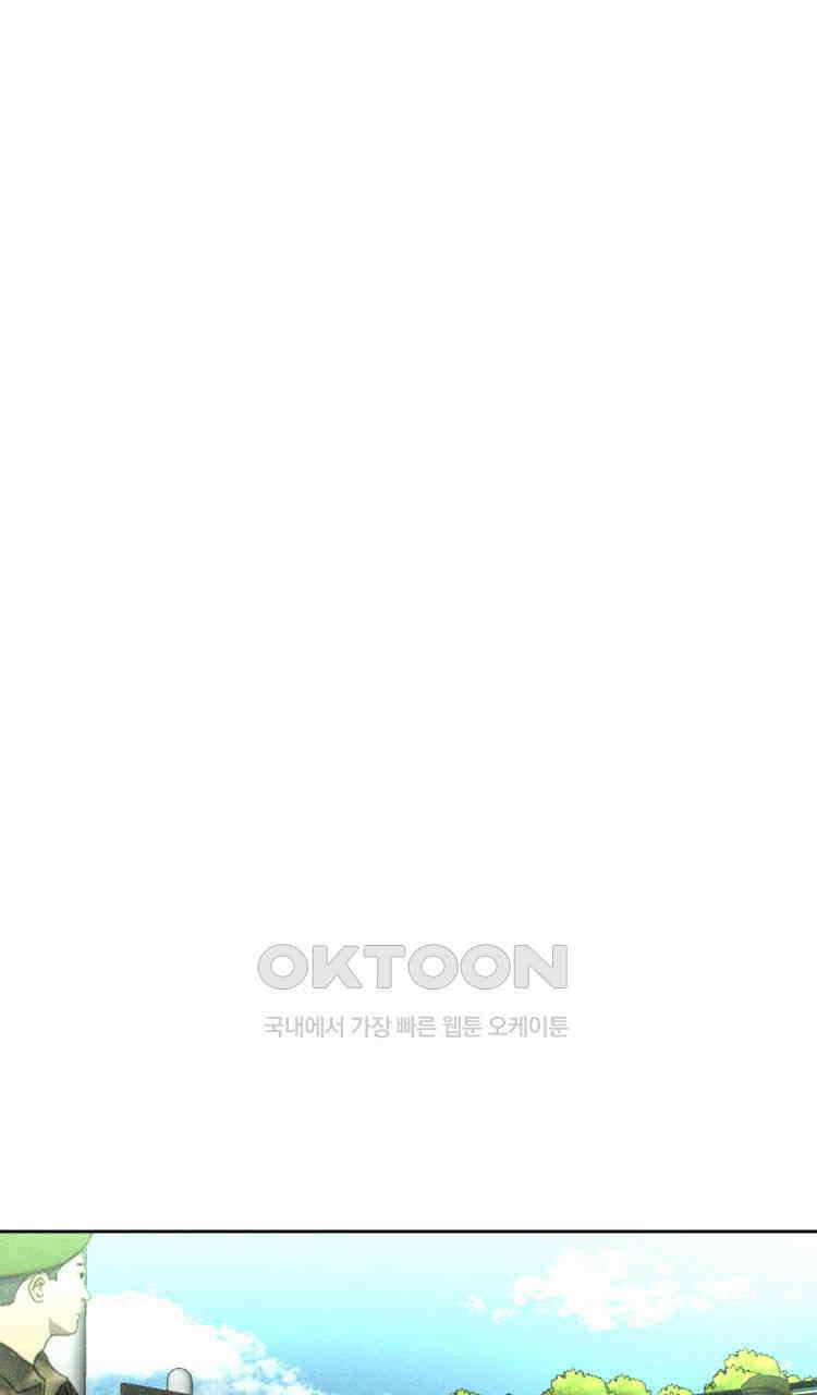 노바디스 21화 일병 김한얼 1
