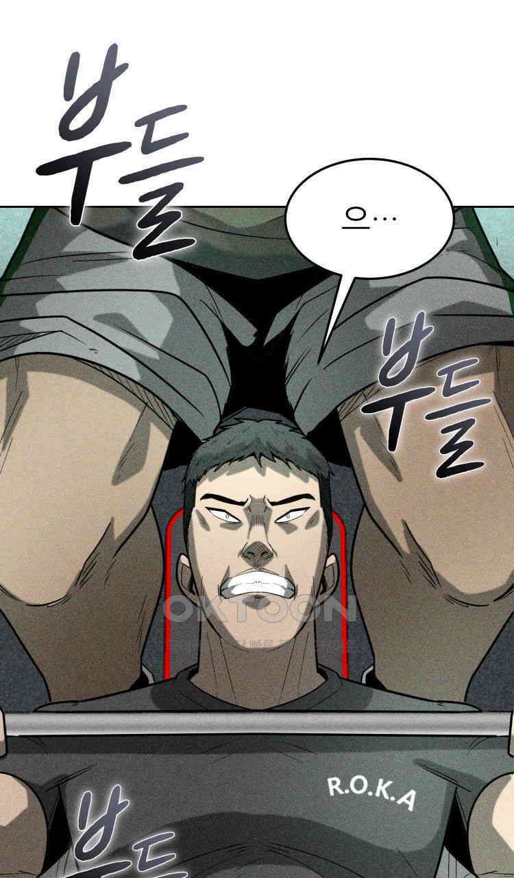 노바디스 21화 일병 김한얼 5